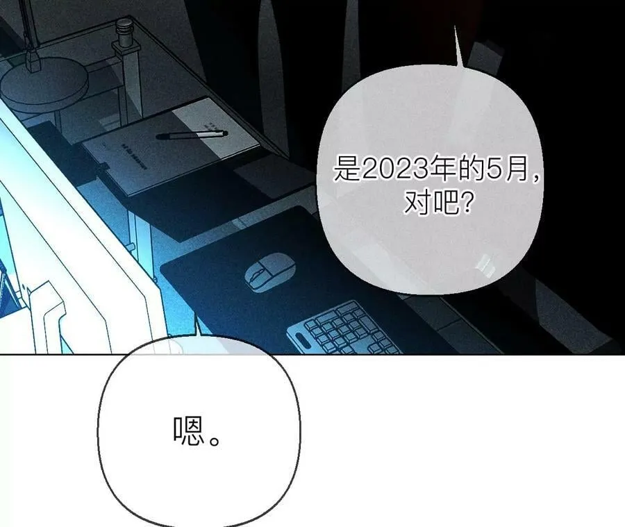 128·得到的，失去的 第68页