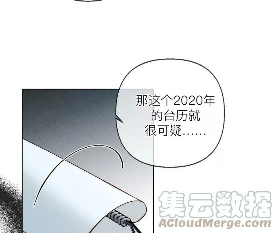 128·得到的，失去的 第69页