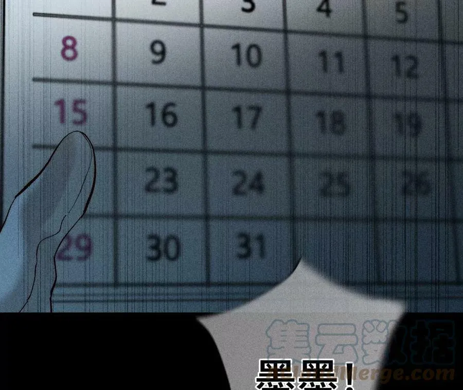 128·得到的，失去的 第73页
