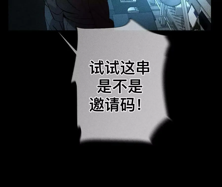 128·得到的，失去的 第75页