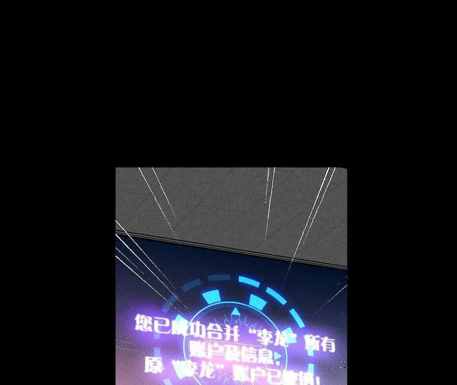 128·得到的，失去的 第78页