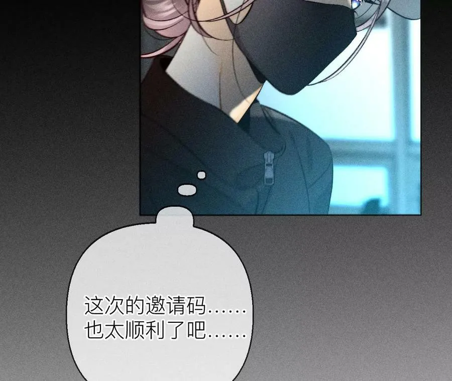 128·得到的，失去的 第83页