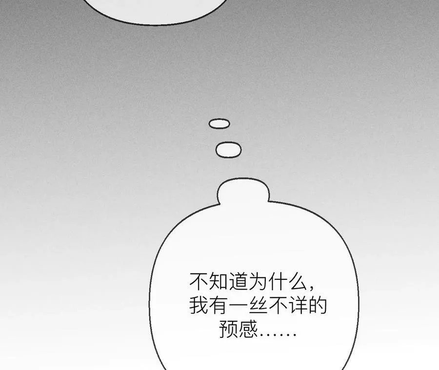 128·得到的，失去的 第84页