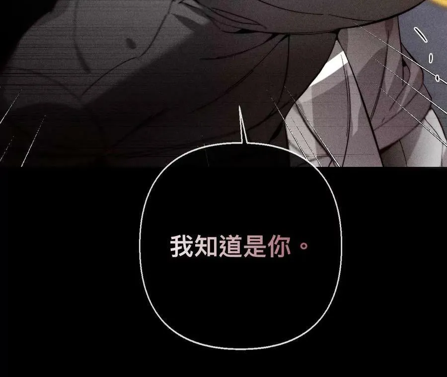 128·得到的，失去的 第111页