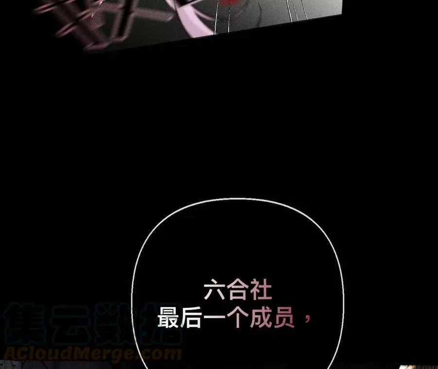 128·得到的，失去的 第113页