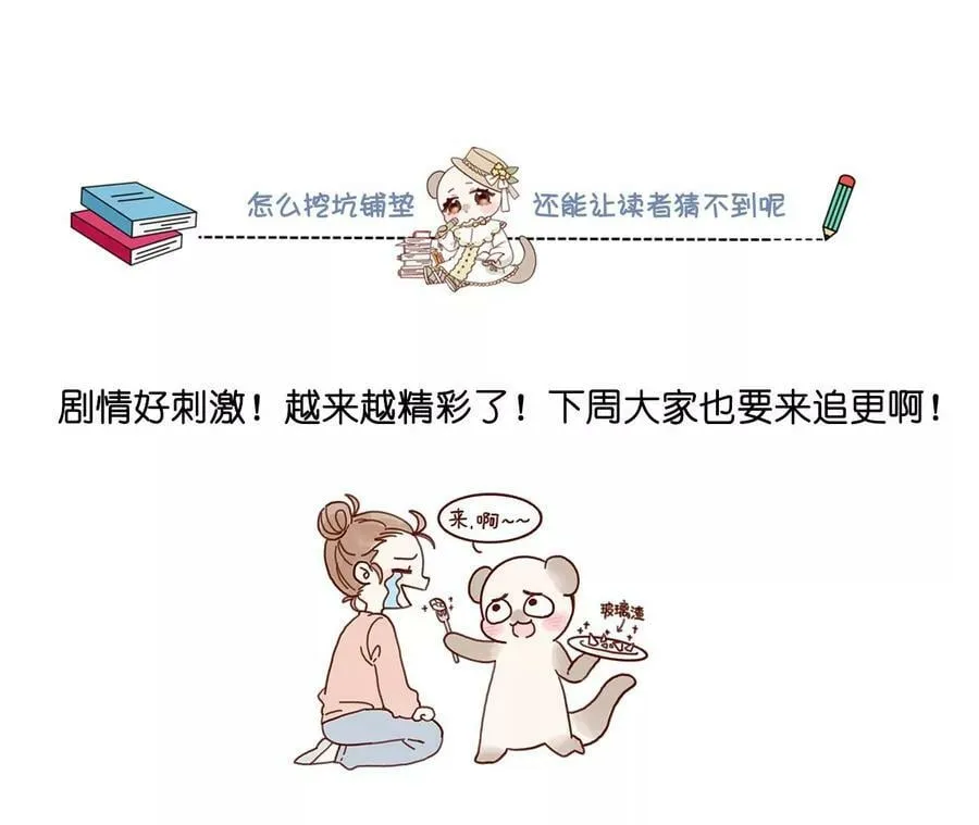 128·得到的，失去的 第118页