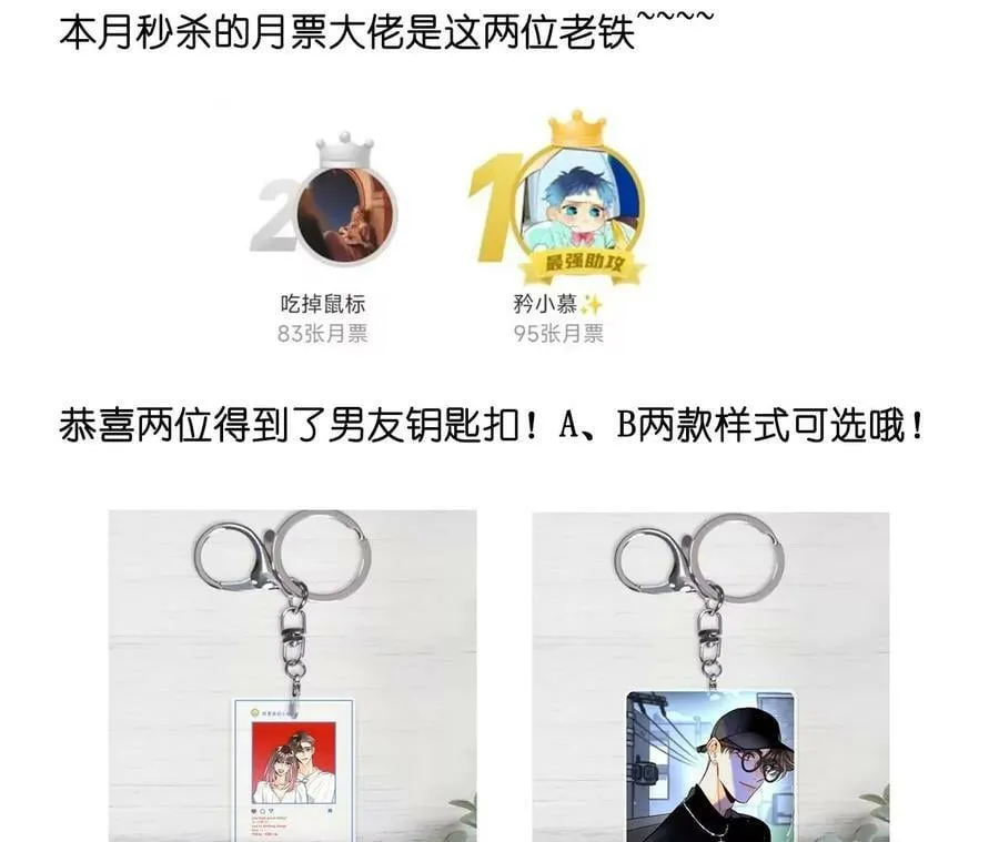 128·得到的，失去的 第119页