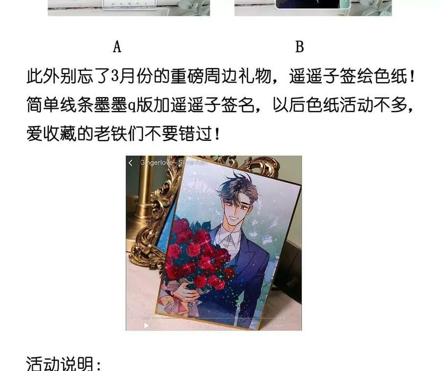 128·得到的，失去的 第120页