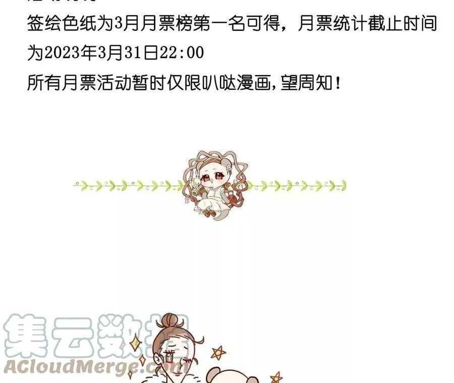 128·得到的，失去的 第121页
