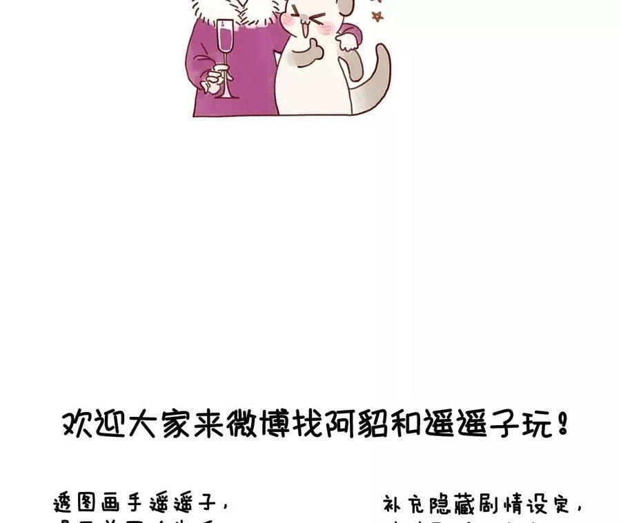 128·得到的，失去的 第122页