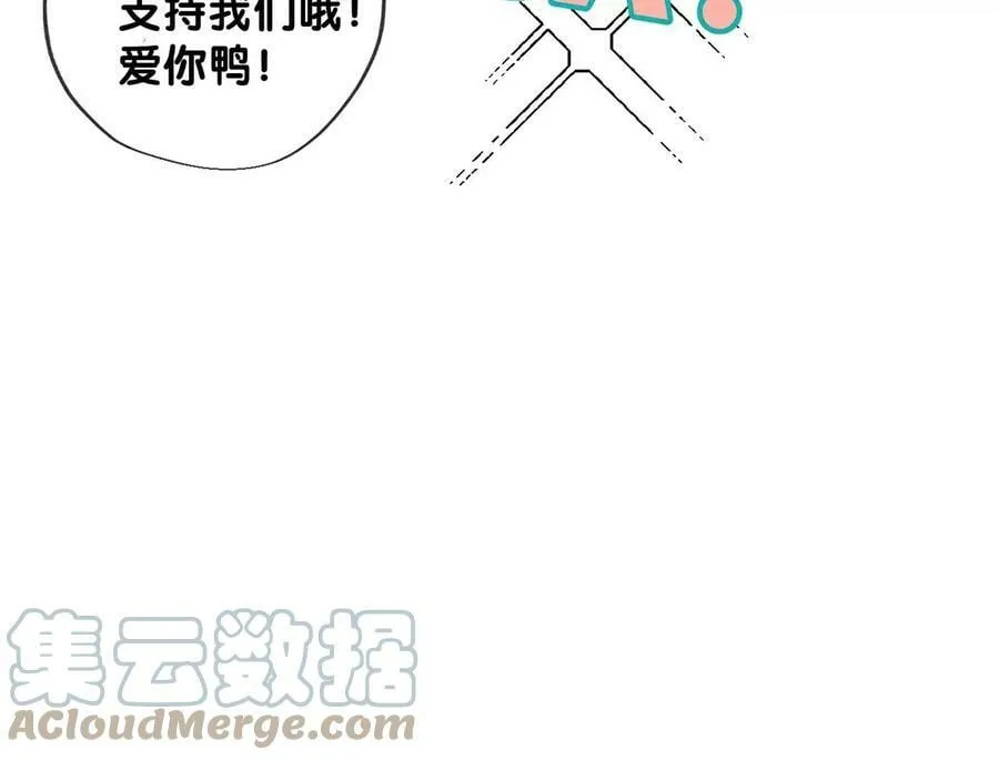 128·得到的，失去的 第125页