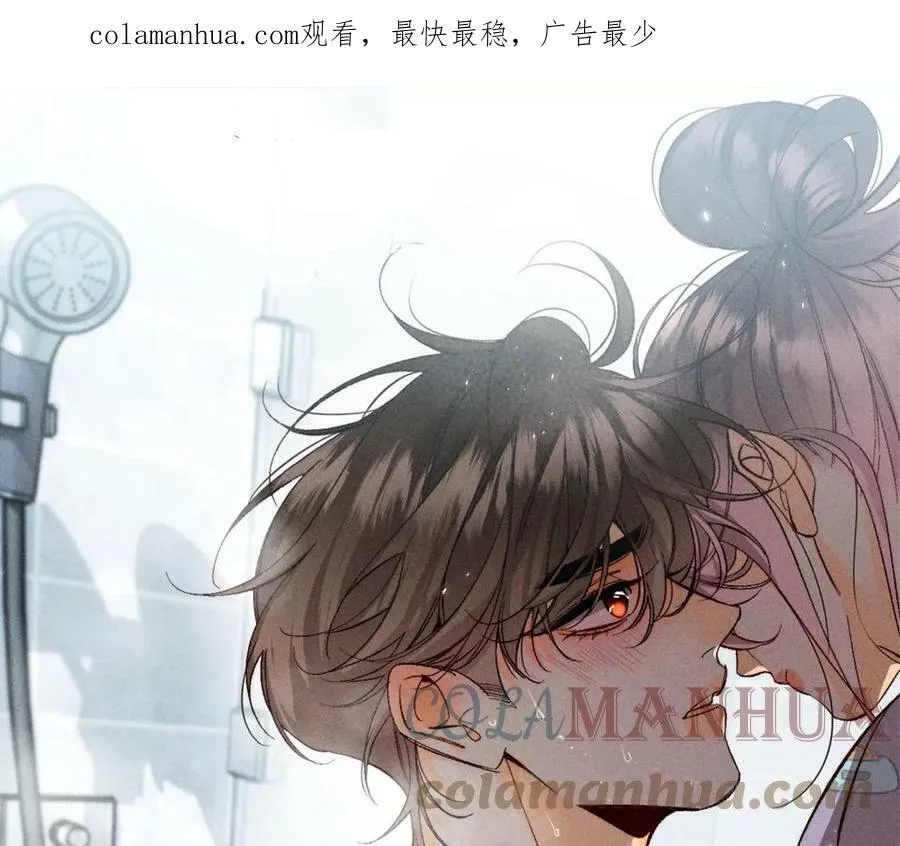 125·情难自禁 第1页