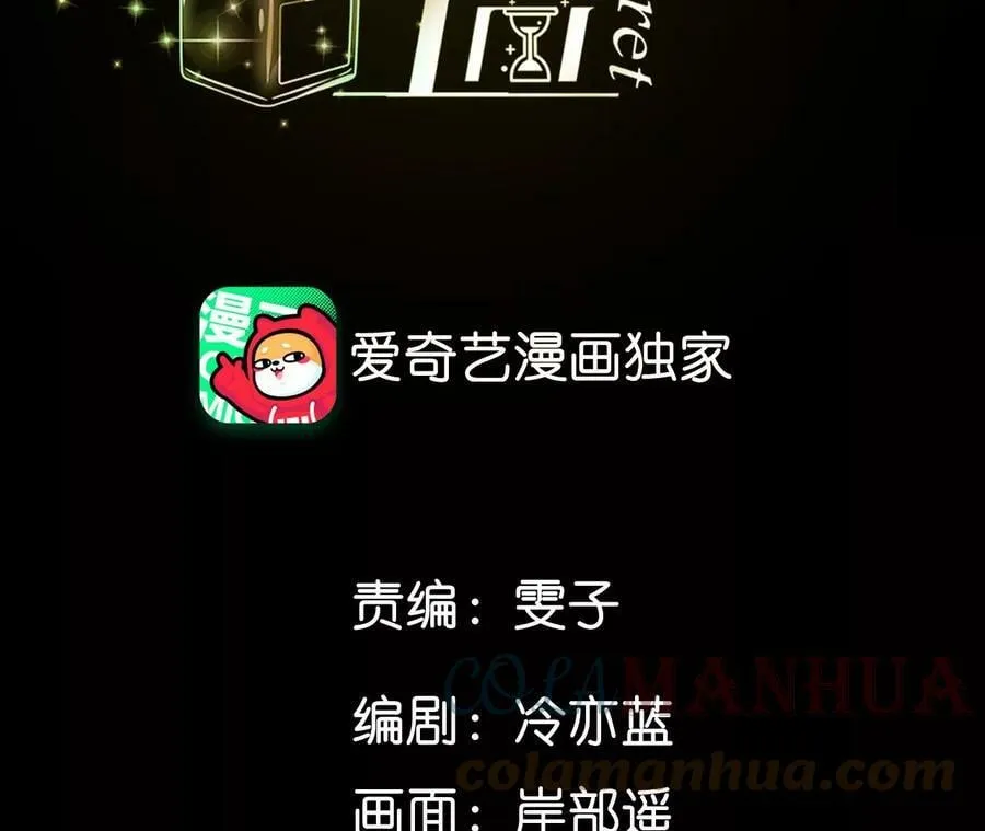 125·情难自禁 第4页