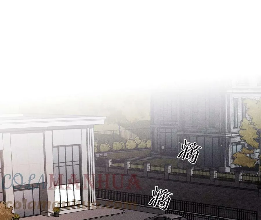 125·情难自禁 第7页