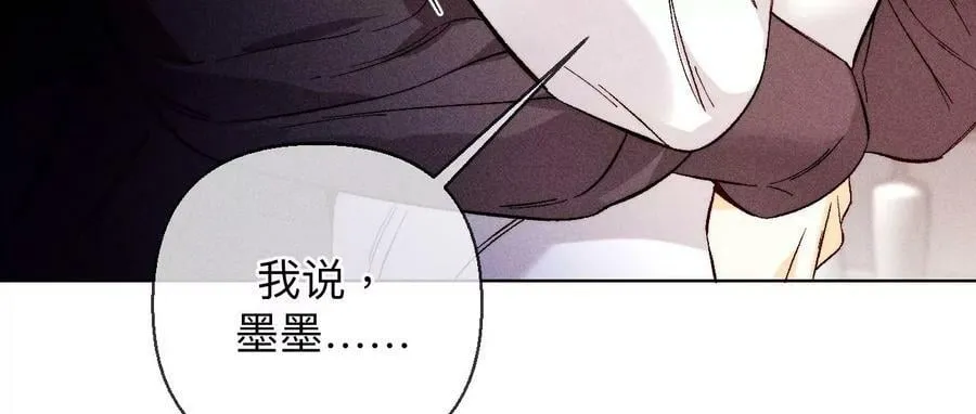 125·情难自禁 第14页