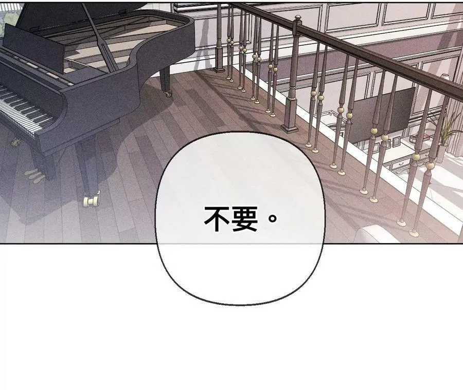 125·情难自禁 第17页