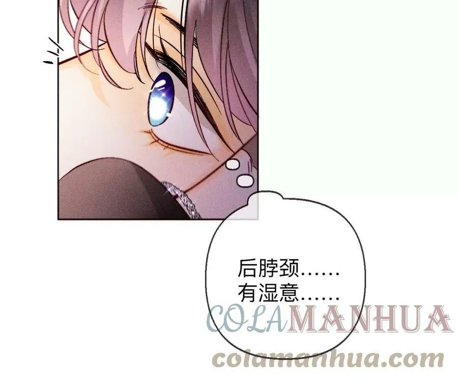 125·情难自禁 第25页