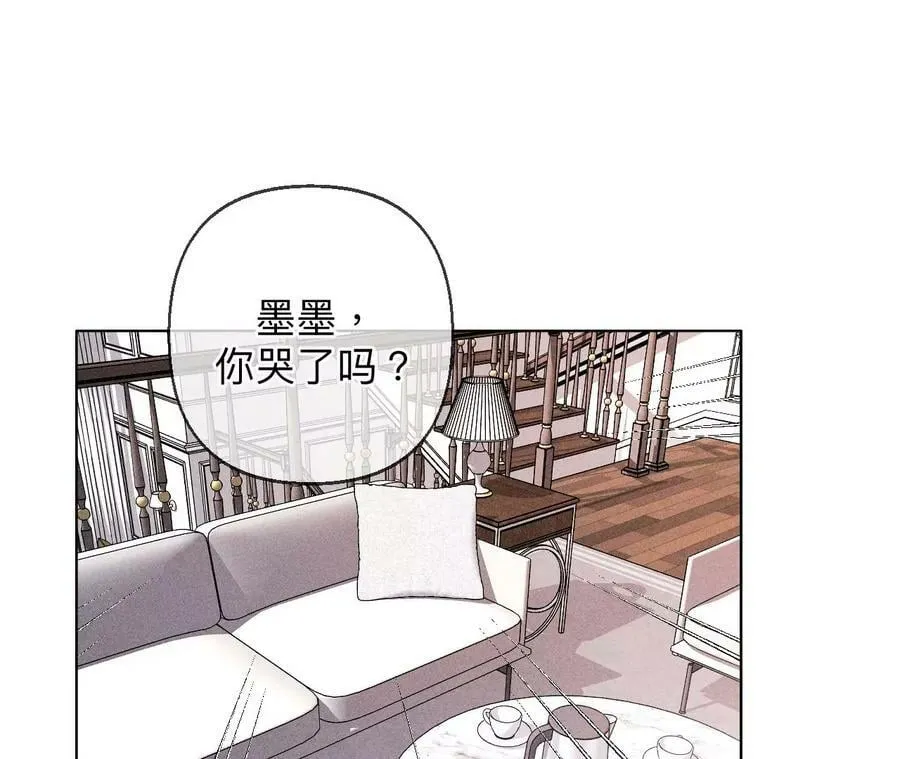 125·情难自禁 第26页