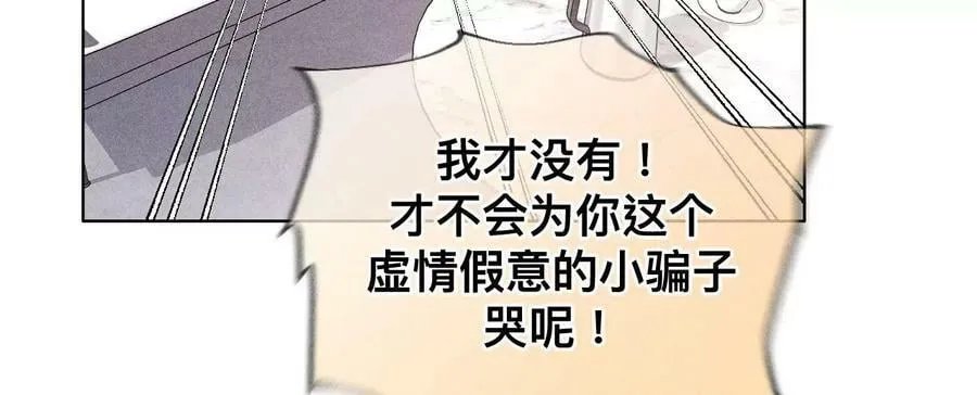 125·情难自禁 第27页