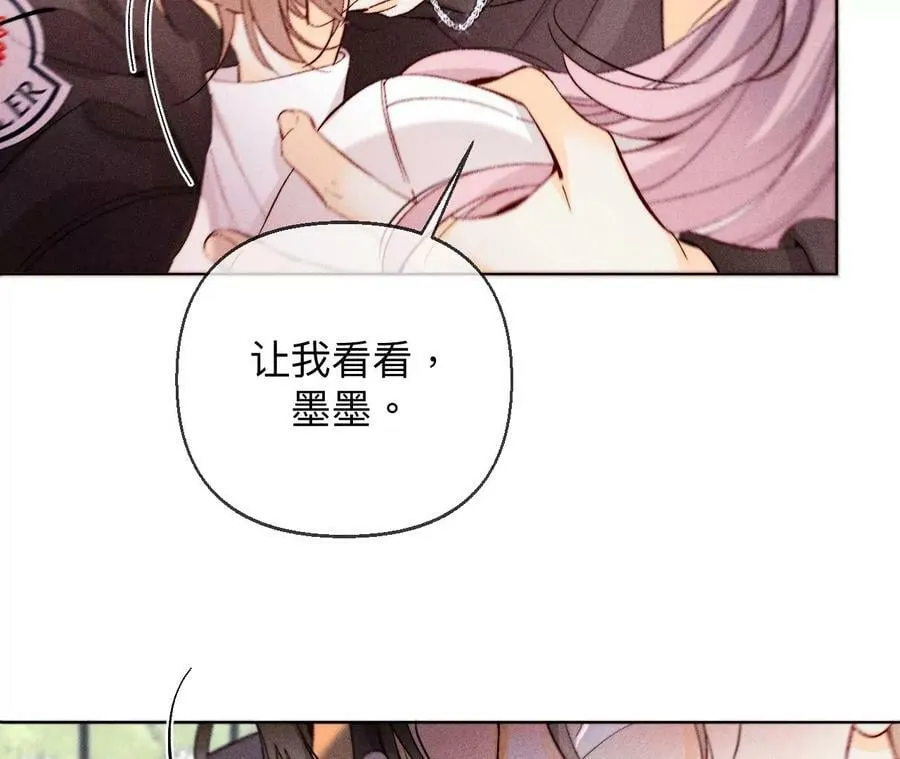 125·情难自禁 第33页