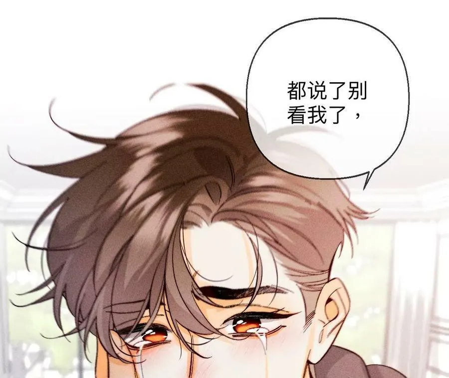 125·情难自禁 第35页