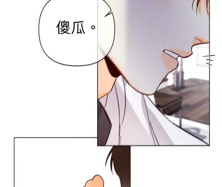 125·情难自禁 第42页