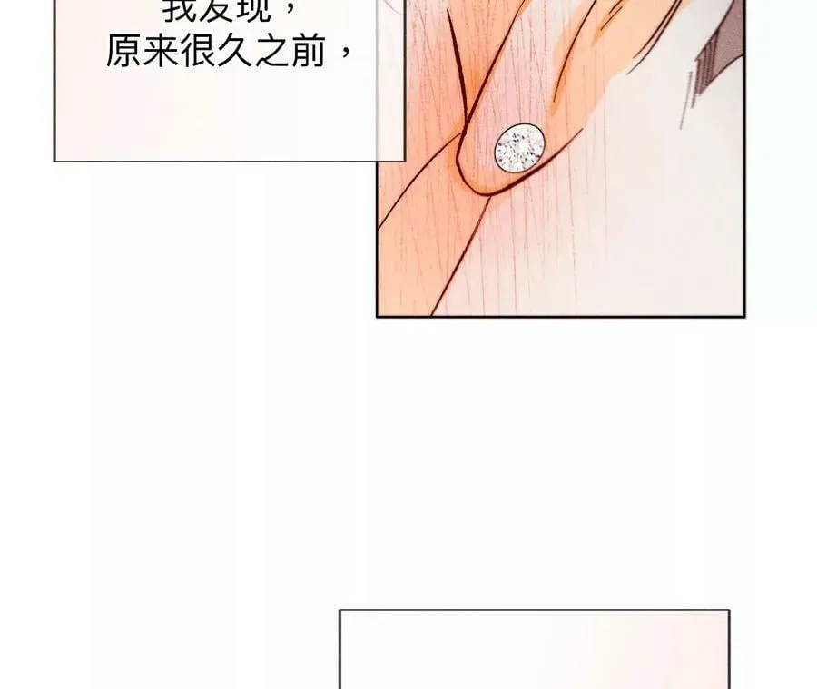 125·情难自禁 第56页