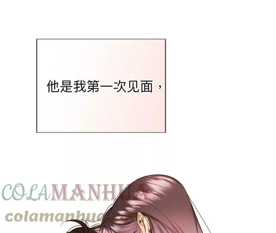125·情难自禁 第58页