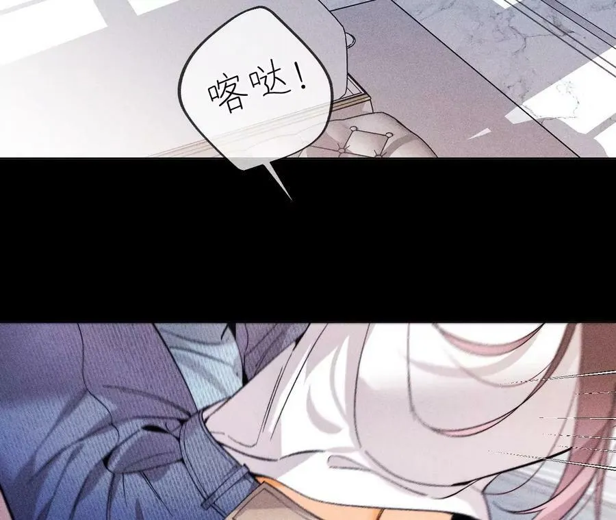125·情难自禁 第69页