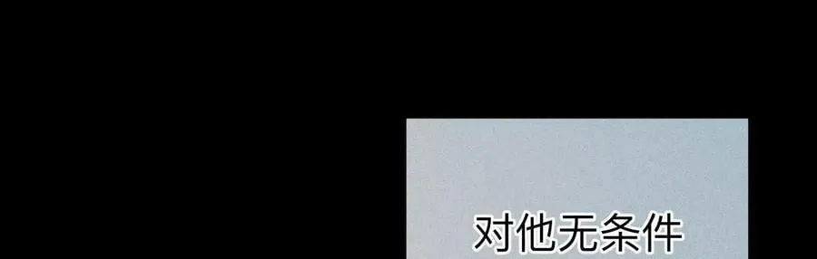 125·情难自禁 第72页