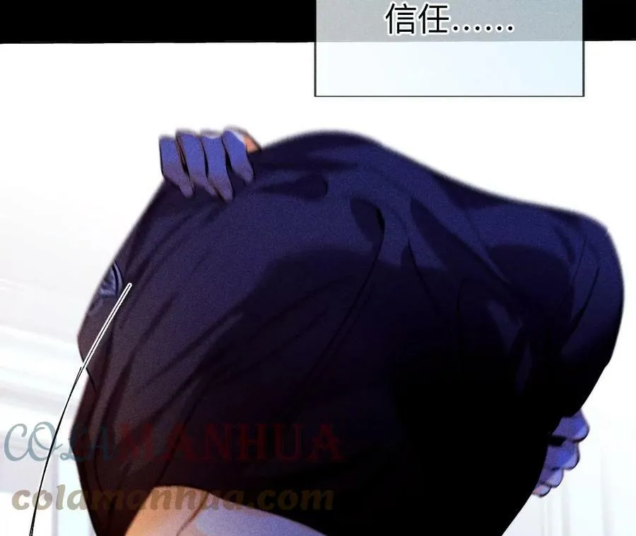 125·情难自禁 第73页