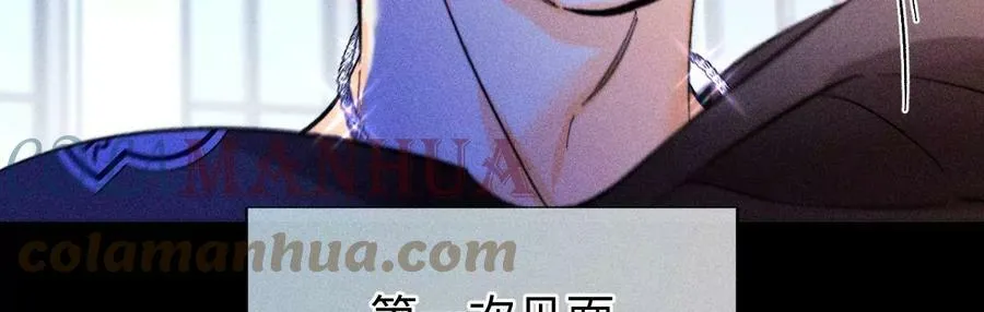 125·情难自禁 第76页