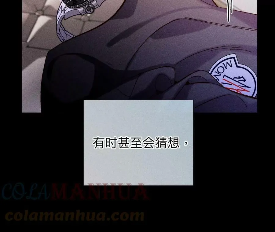 125·情难自禁 第79页
