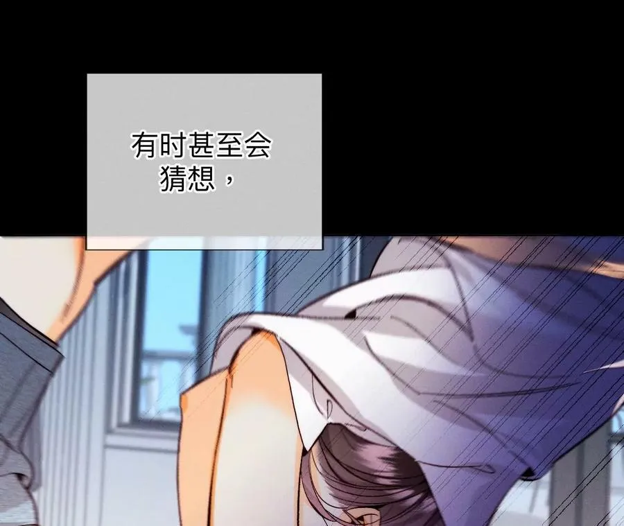 125·情难自禁 第81页
