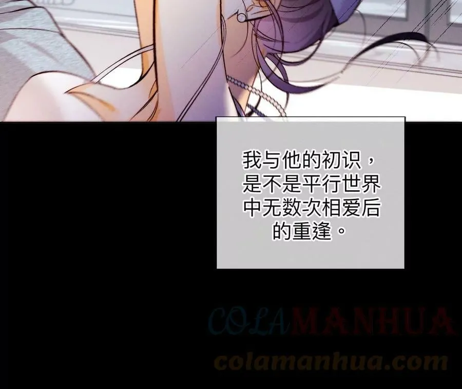 125·情难自禁 第82页