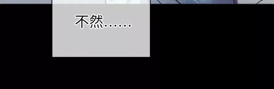 125·情难自禁 第84页