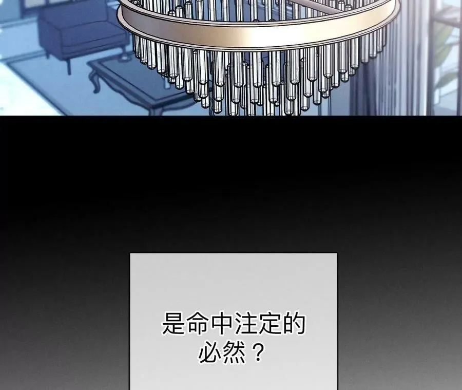 125·情难自禁 第86页