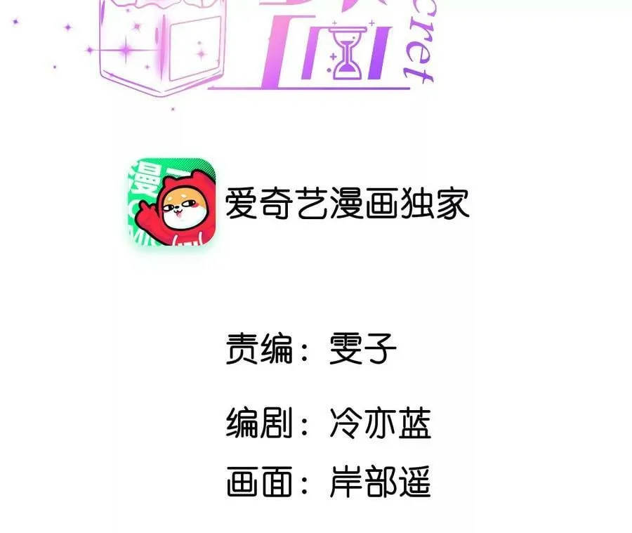 124·激动的墨墨 第4页