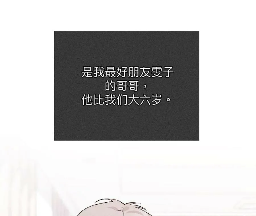124·激动的墨墨 第7页