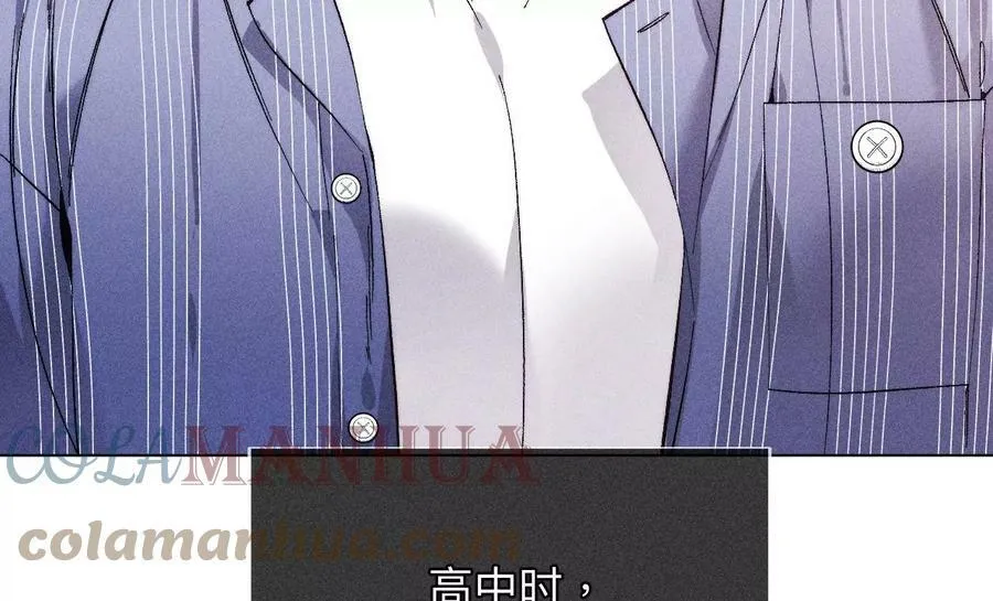 124·激动的墨墨 第9页