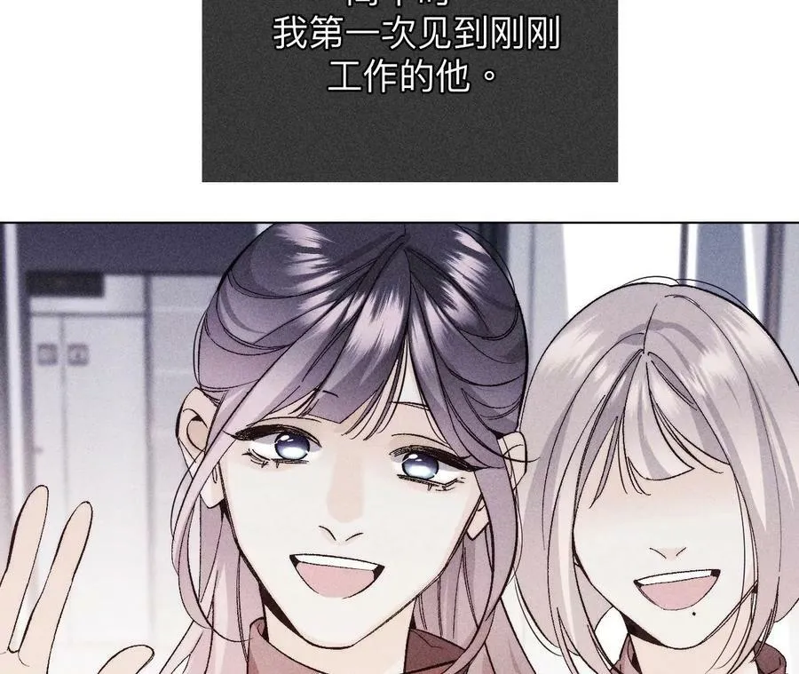 124·激动的墨墨 第10页