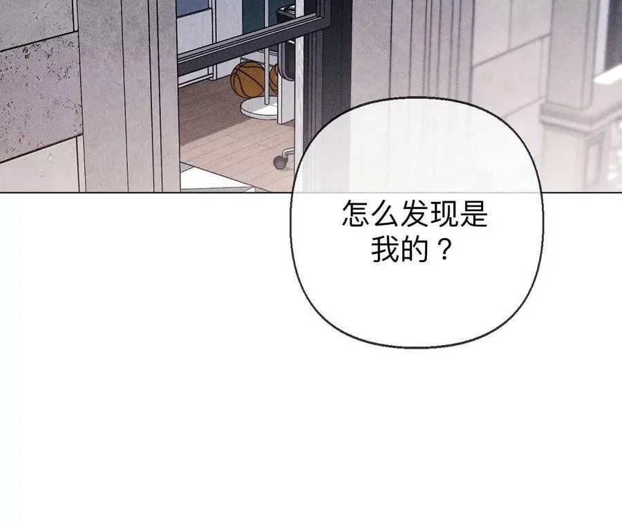 124·激动的墨墨 第23页