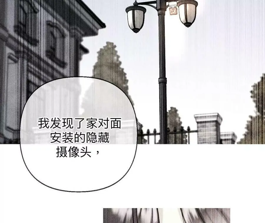 124·激动的墨墨 第26页