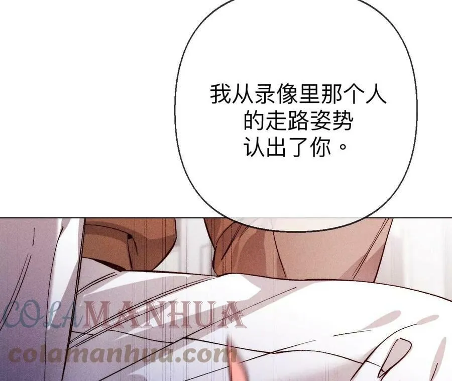 124·激动的墨墨 第29页