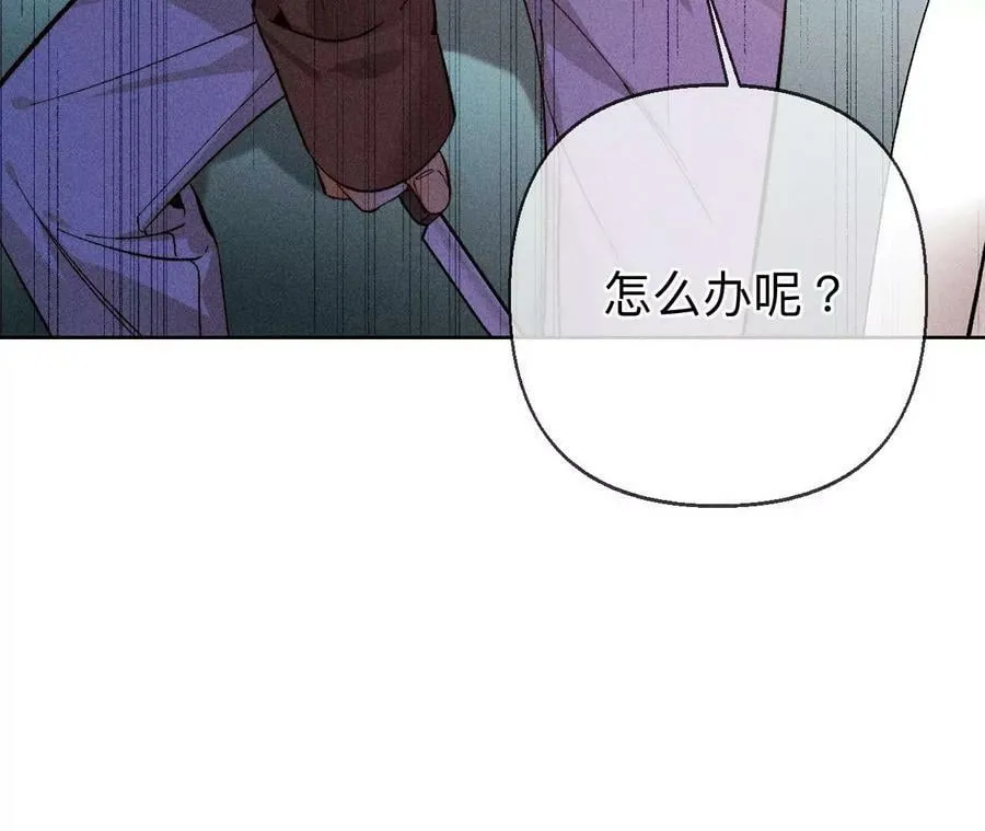 124·激动的墨墨 第35页