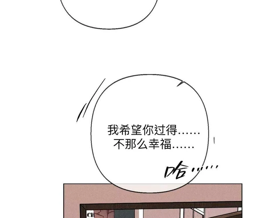 124·激动的墨墨 第42页