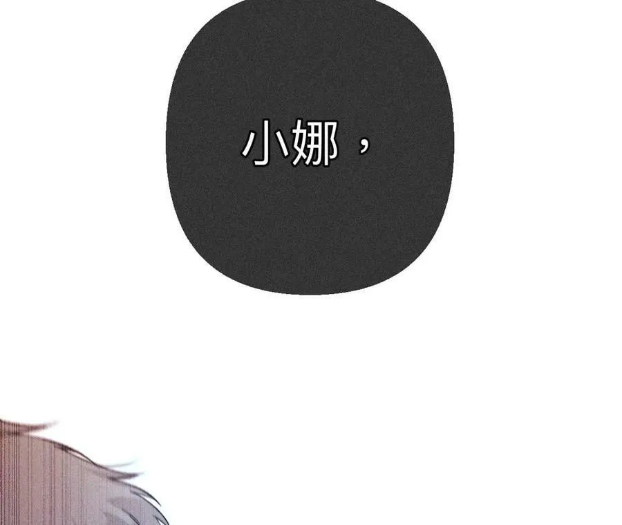 124·激动的墨墨 第46页