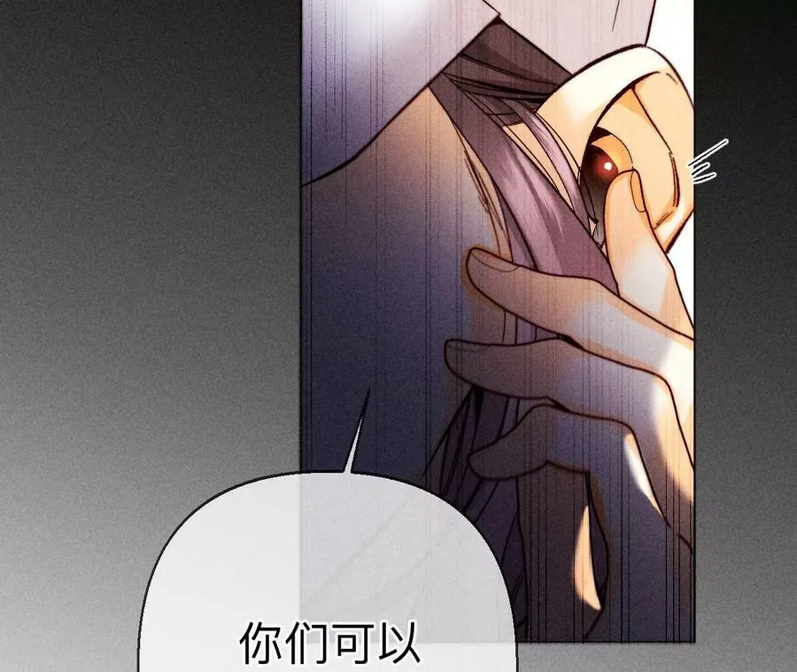 124·激动的墨墨 第63页
