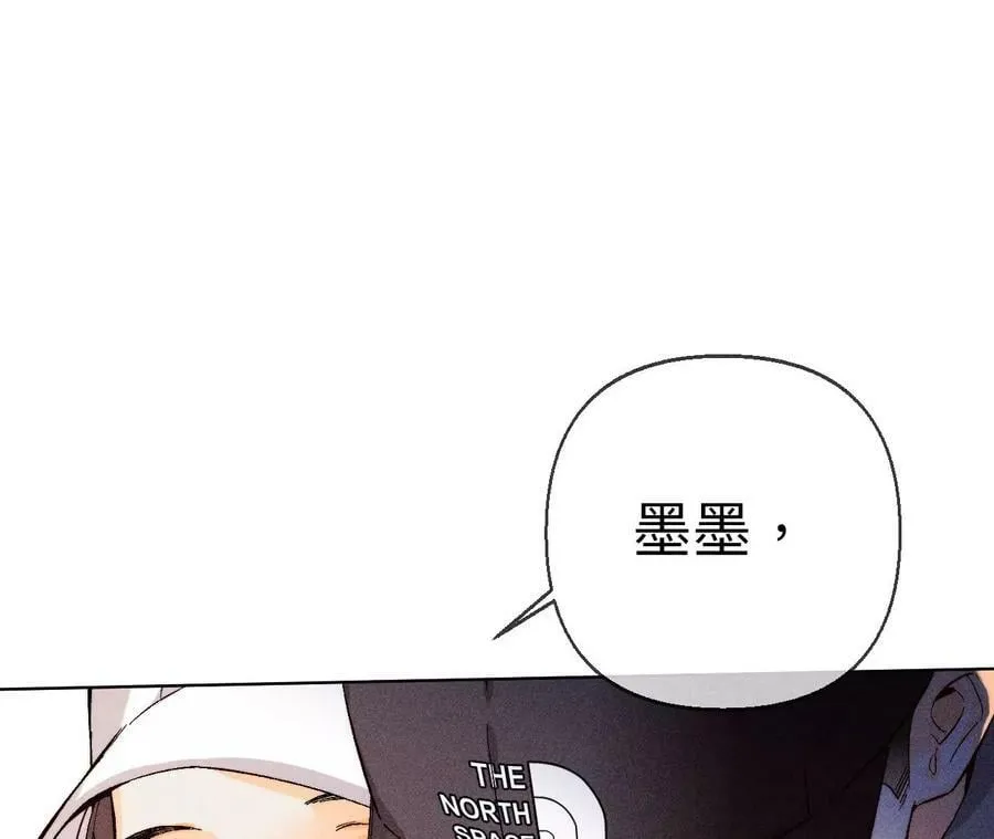 124·激动的墨墨 第82页