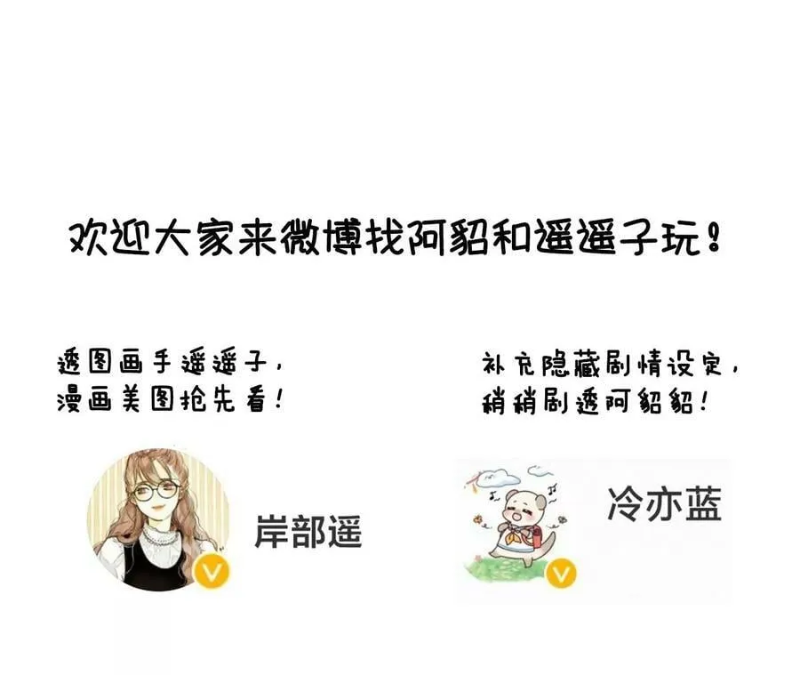 124·激动的墨墨 第106页
